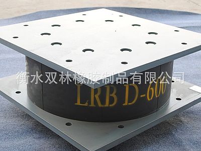 新都区LRB铅芯隔震橡胶支座